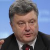 Украина ждет международных заявлений по боям в Авдеевке - Порошенко
