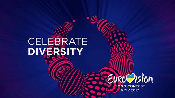 Фото: логотип Евровидения-2017 