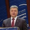 Порошенко призвал ПАСЕ удвоить усилия по защите прав человека на Донбассе