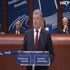Порошенко відповів президенту Чехії про Крим