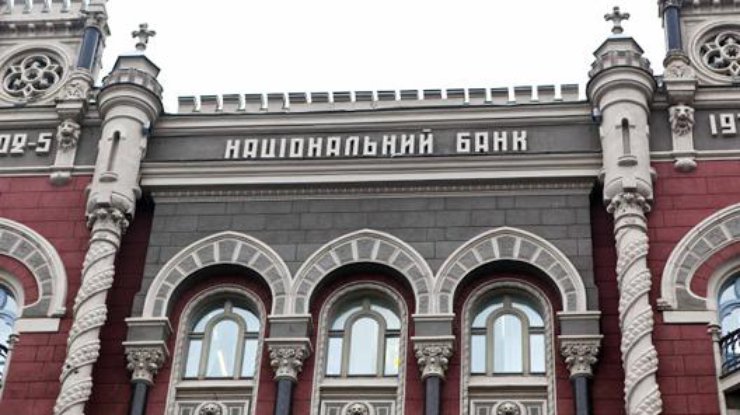 Кибератака в Украине: в НБУ рассказали об ущербе банкам 