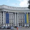 Украина не признает референдум в Каталонии - МИД