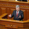 Особый статус оккупированных территорий: Порошенко внес еще один законопроект по Донбассу