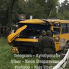 Под Киевом автобус Нацгвардии попал в страшную аварию, есть жертвы (фото)