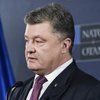 Порошенко назвал мощным сигналом проведение в Украине Парламентской ассамблеи НАТО