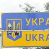 На границах Украины ужесточен контроль на всех пунктах пропуска 