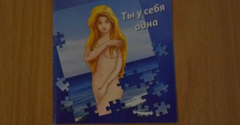 пособия для проституток пособия для проституток