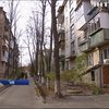 У Києві знесуть не придатні для проживання будинки