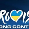 Евровидение 2018: кто станет ведущим национального отбора