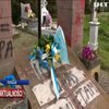 Польша использовала обломки памятника партизанам УПА для ремонта дорог