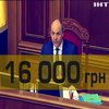 Чиновники и руководители госкомпаний получают сотни тысяч гривен в месяц
