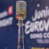 Россия выиграла "Детское Евровидение-2017" (видео)