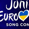 Детское "Евровидение-2017": выступление Украины (видео)
