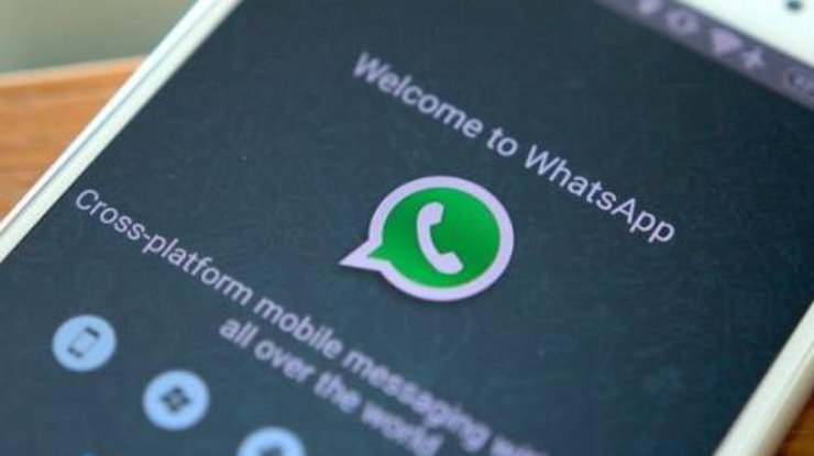 Создатели WhatsApp сбой пока не комментируют