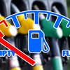 Цены на бензин: чего ждать украинцам в ноябре 