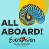 Евровидение-2018: в Португалии представили необычный логотип конкурса 