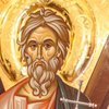День Андрея Первозванного: в чем помогает святой 