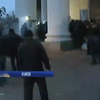 В Киеве штурмовали Октябрьский дворец