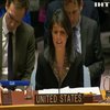 США заблокували резолюцію ООН щодо Єрусалима
