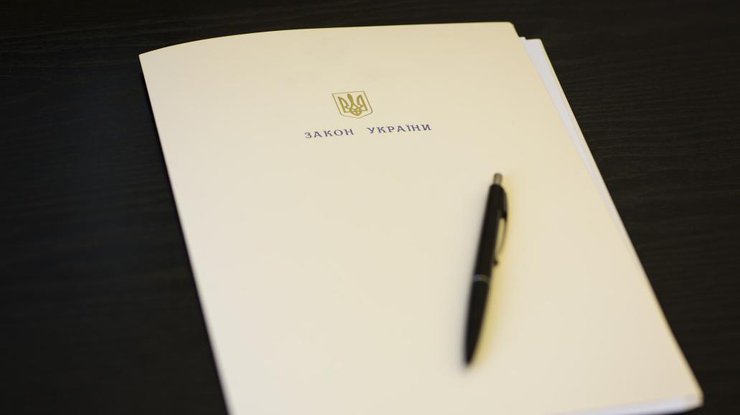 Podrobnosti.ua собрали пять самых ярких украинских законов 2017 года.