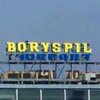 Аэропорт "Борисполь" лишится двух терминалов 