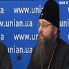 В УПЦ пояснили подробиці надбання автономії Українською Православною Церквою