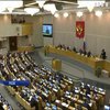 Росія заборонила американським журналістам вхід до парламенту