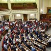 Бюджет-2018: депутаты проголосовали за основной финансовый документ страны