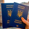 Украинцы получили безвизовый режим еще с одной страной 