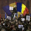 В Румынии продолжают протестовать за отставку правительства