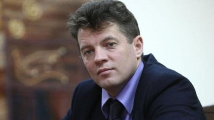 В МИД Украины назвали процесс над Сущенко расправой