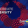 Билеты на финал "Евровидения-2017" продали за 15 минут