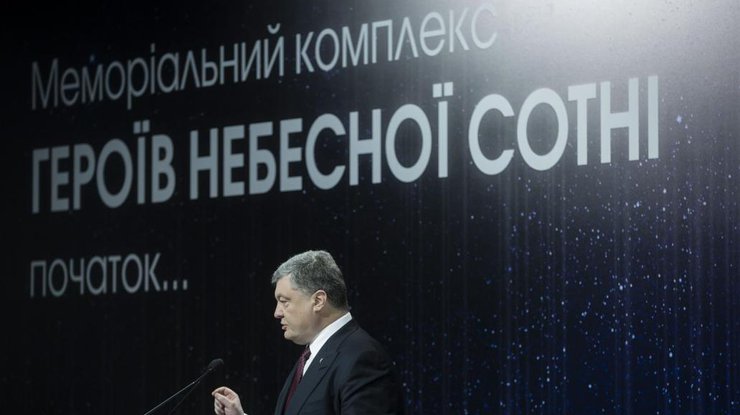 Президент Украины Петр Порошенко. Фото: http://www.president.gov.ua