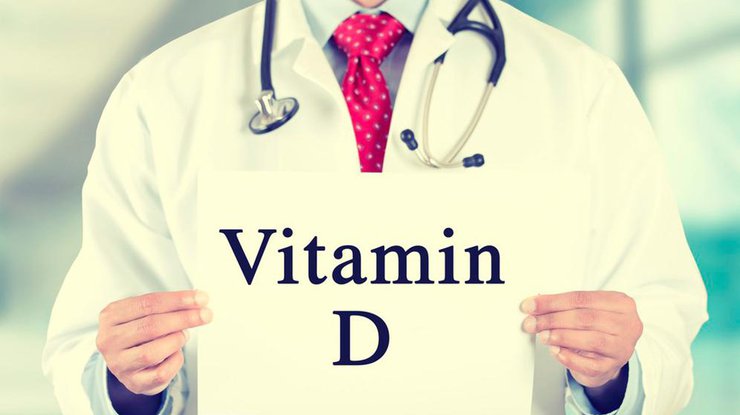 Витамин D обладает неожиданным свойством