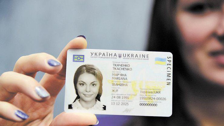 В Одессе прекращают выдавать бумажные паспорта