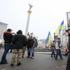 В Киеве на Майдане проходит народное вече 