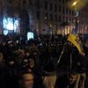 Стычки в центре Киева: есть пострадавшие 