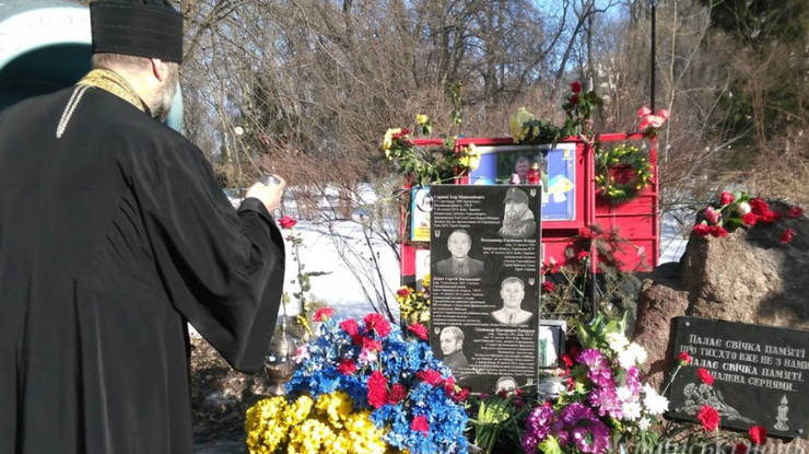 В Киеве открыли памятник погибшим во время Революции достоинства 