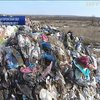 Львовский мусор добрался до Запорожья