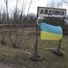 Ситуация в Авдеевке: Россия не дает гарантий прекращения огня 