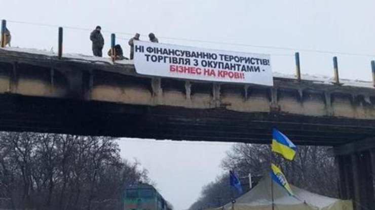 Блокада Донбасса: активисты перекрыли новый отрезок пути. Фото: Facebook/ shtab.blokady