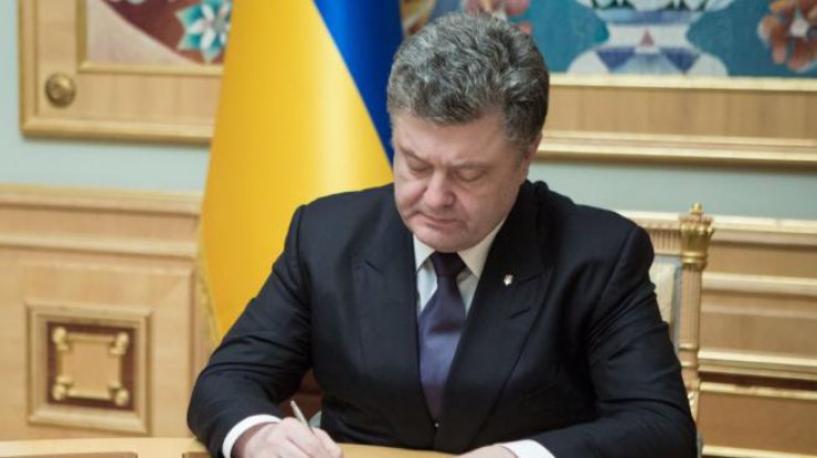 Порошенко принял Доктрину информационной безопасности Украины