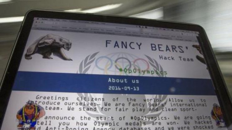 Российские хакеры "слили" доклад о допинге в США 