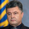Украинские военные предотвратили обострение конфликта на Донбассе - Порошенко