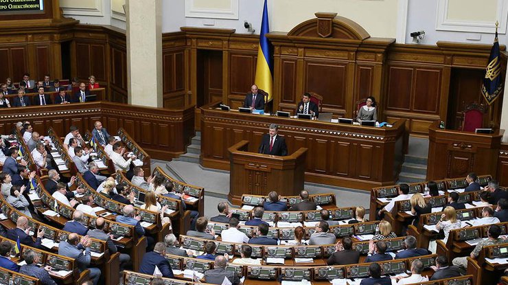 Верховная Рада Украины не смогла принять повестку дня