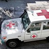 В Афганистане Красный Крест остановил работу 