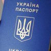 Украинцы смогут ездить в Албанию без виз с 1 апреля 