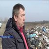 В Черкасской области устроили нелегальную свалку львовского мусора 