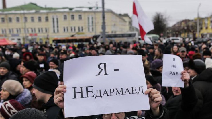 В Беларуси продолжаются массовые протесты против налога за тунеядство 