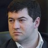 Дело Насирова: за главу ГФС внесли 100 миллионов залога